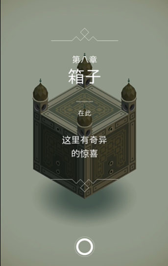 纪念碑谷乌鸦巢怎么进去