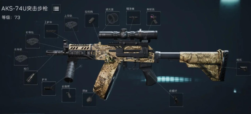 三角洲行动新手拿什么枪