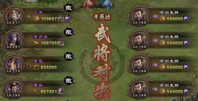 攻城掠地手游副本韩瑶怎么过