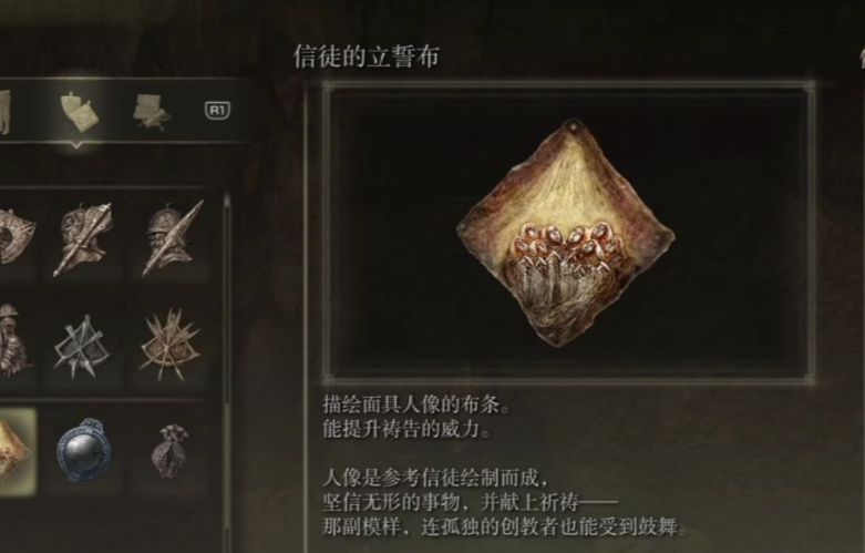 艾尔登法环龙息流派怎么加点 艾尔登法环龙息流派怎么加点