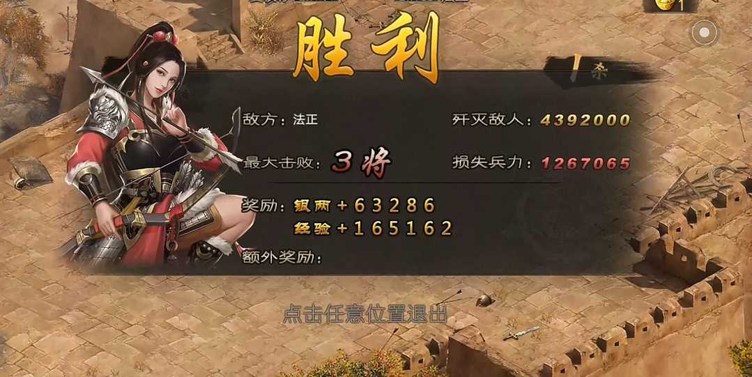 攻城掠地的188副本怎么过 攻城掠地的188副本怎么过