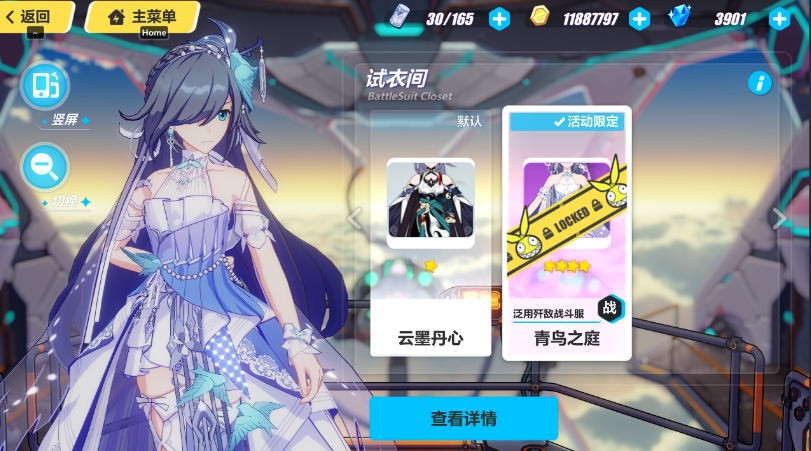 崩坏3真红骑士为什么真香 崩坏3真红骑士为什么真香