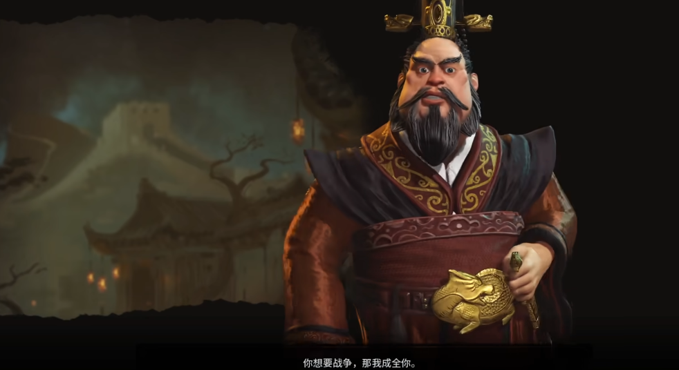 文明6被宣战怎么触发