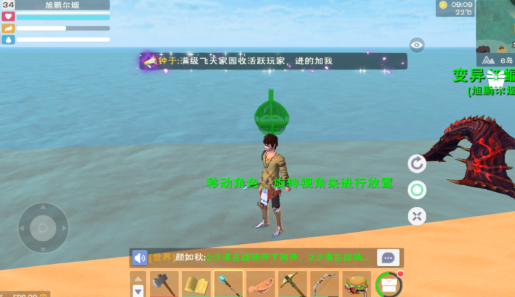 创造与魔法船怎么回收