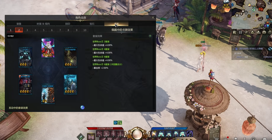 失落的方舟圣骑士技能怎么加点