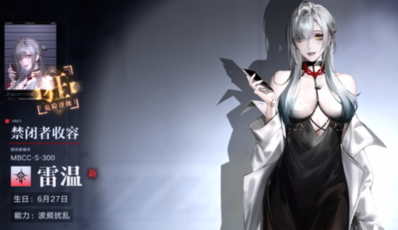 无期迷途萌新自选什么角色