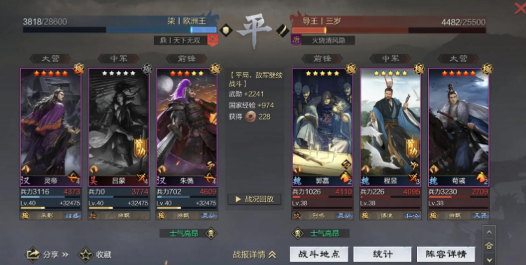 率土之滨攻城武勋怎么得 率土之滨攻城武勋怎么得