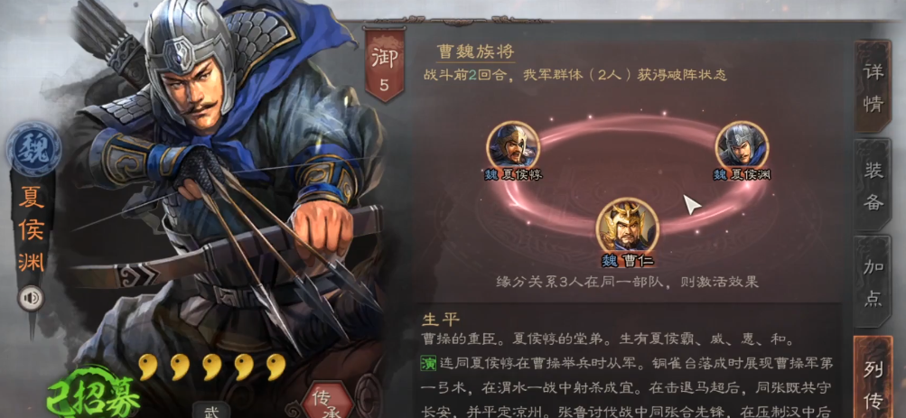 三国志战略版爆头骑怎么练等级 三国志战略版爆头骑怎么练等级