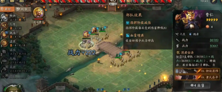 三国志战略版如何触发决斗 三国志战略版如何触发决斗
