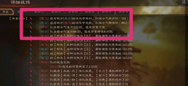 三国志战略版如何触发决斗 三国志战略版如何触发决斗