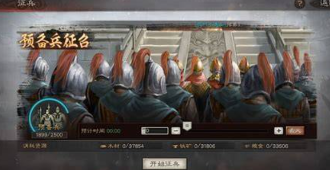 三国志战略版兵力怎么增加 三国志战略版兵力怎么增加