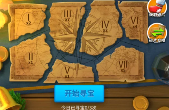万国觉醒如何寻找宝藏 万国觉醒如何寻找宝藏