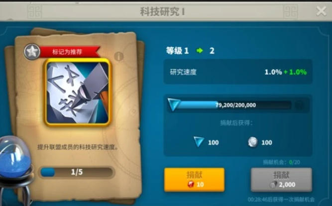 万国觉醒给盟友增援怎么用 万国觉醒给盟友增援怎么用