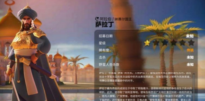 万国觉醒铁木真配什么 万国觉醒铁木真配什么