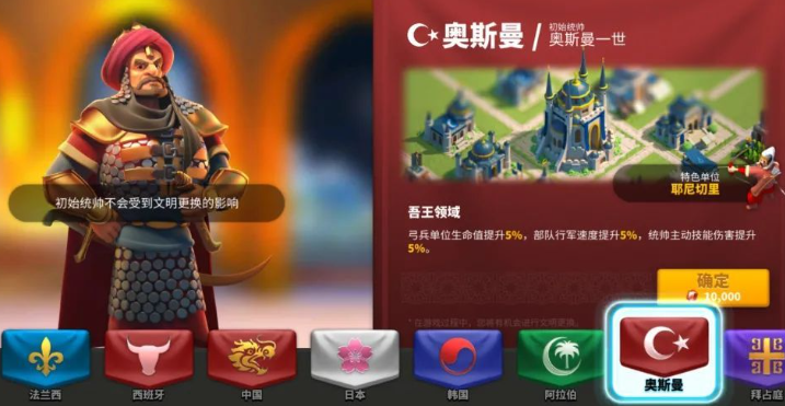 万国觉醒特色兵怎么获得 万国觉醒特色兵怎么获得