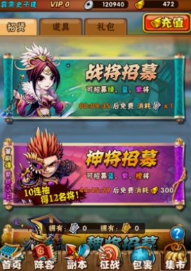 少年三国志红将橙将哪个好 少年三国志红将橙将哪个好