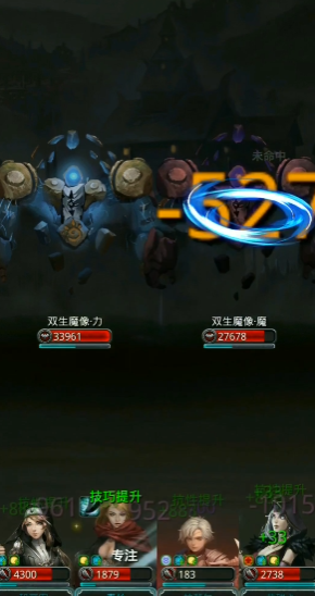 地下城堡2图14穿什么装备
