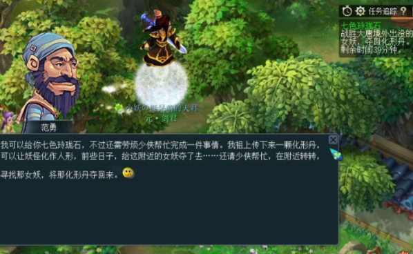 梦幻西游如何提升召唤兽等级 梦幻西游如何提升召唤兽等级
