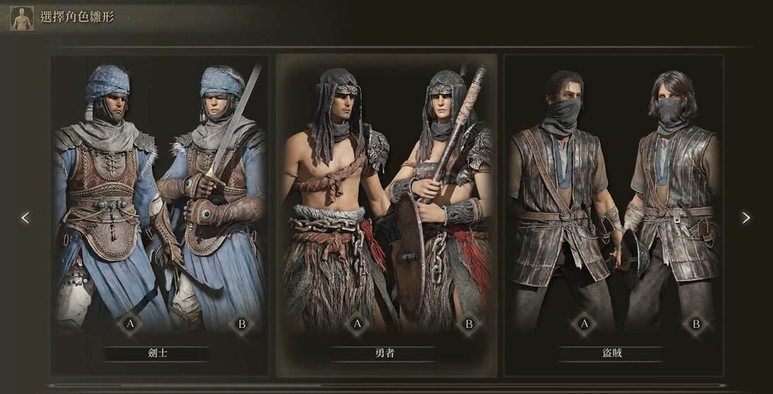 艾尔登法环卢瑟特起源魔法有哪些