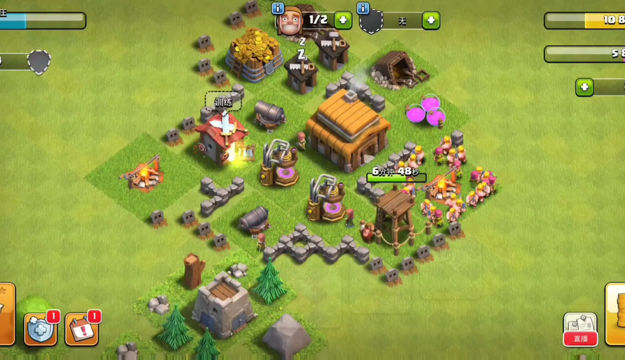 部落冲突哪里买墙