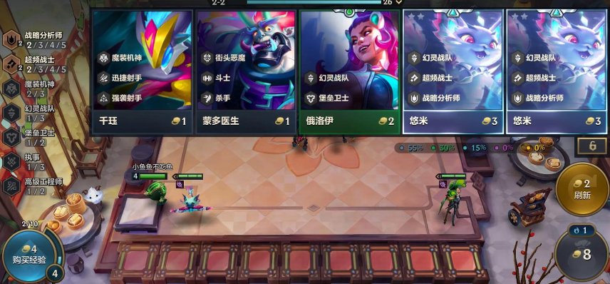金铲铲之战怎么合成二星 金铲铲之战怎么合成二星