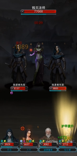 地下城堡2毁灭法师怎么打
