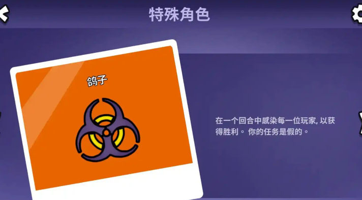鹅鸭杀鸽子技能如何用的 鹅鸭杀鸽子技能如何用的