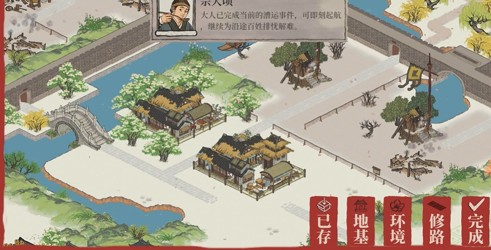 江南百景图如何建印刷厂 江南百景图如何建印刷厂
