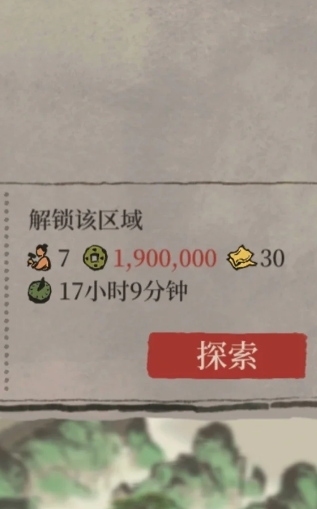 江南百景图如何快速开地 江南百景图如何快速开地