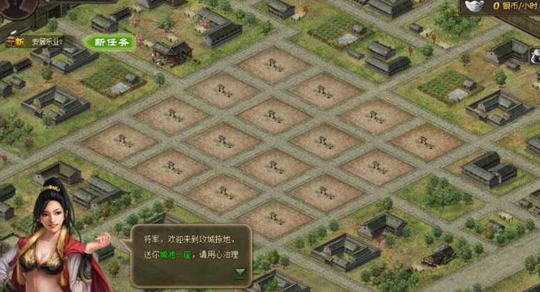 攻城掠地如何屯田 攻城掠地如何屯田