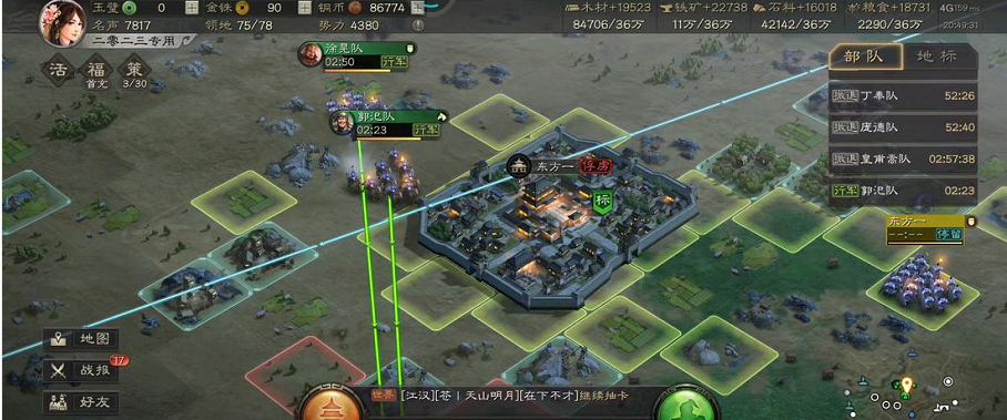 三国志战略版怎么设营帐 三国志战略版怎么设营帐