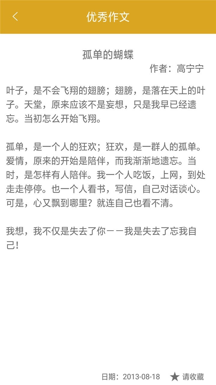 帮搜作业截图1