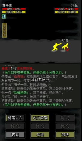 放置江湖心斋御虚功任务怎么做