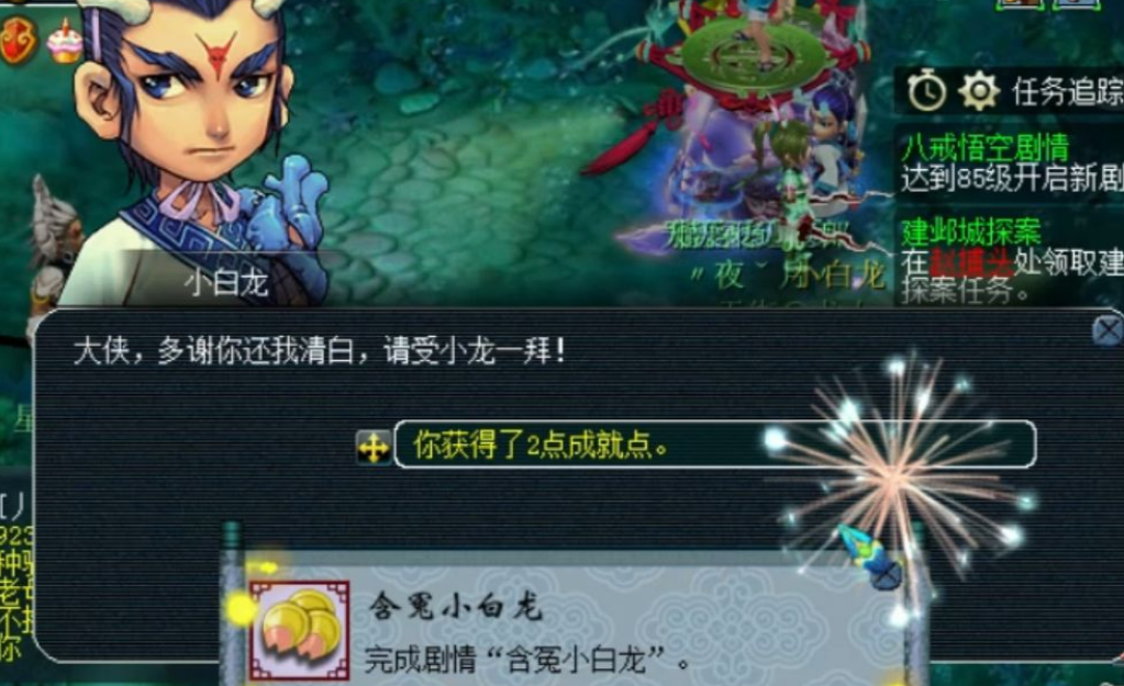 梦幻西游75级刷什么 梦幻西游75级刷什么