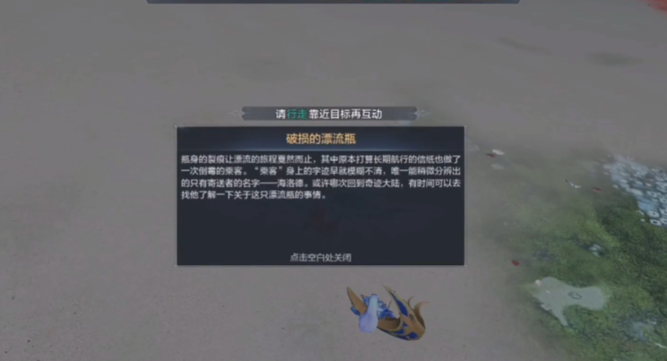 全民奇迹2矿场海洛德在哪