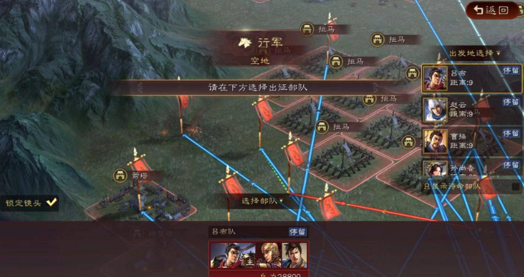 三国志战略版战乱有什么影响