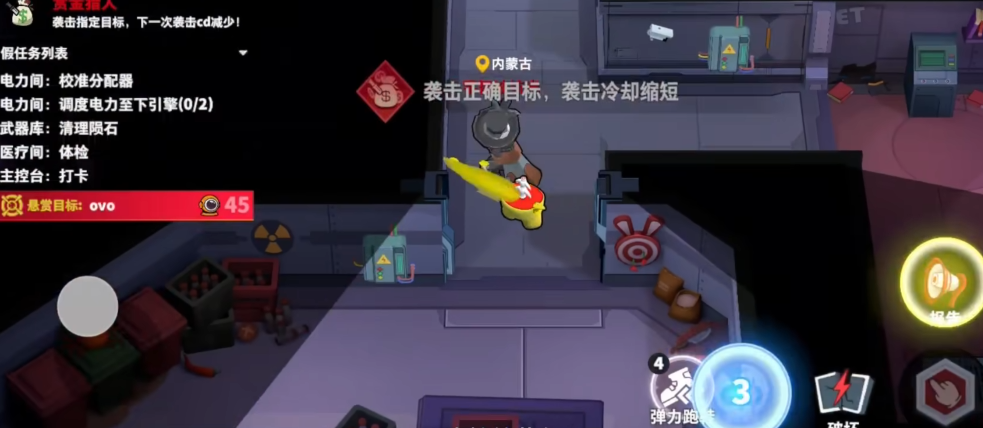 太空行动赏金猎人怎么过关的 太空行动赏金猎人怎么过关的