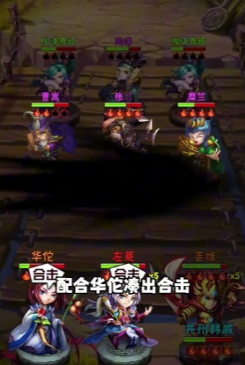 少年三国志1什么阵容好