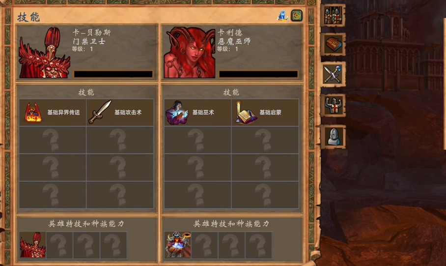 英雄无敌5卡贝勒斯怎么打