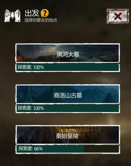 长生劫用什么材料升级神器最高
