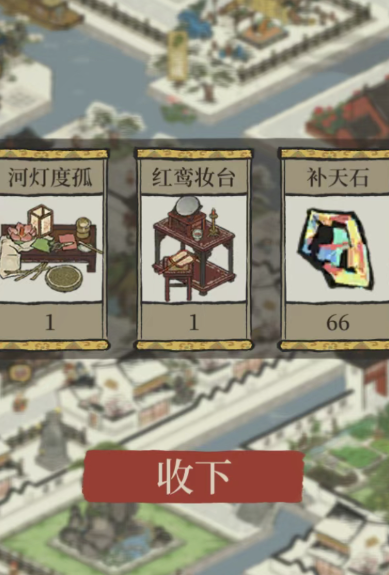 江南百景图红妆台在哪