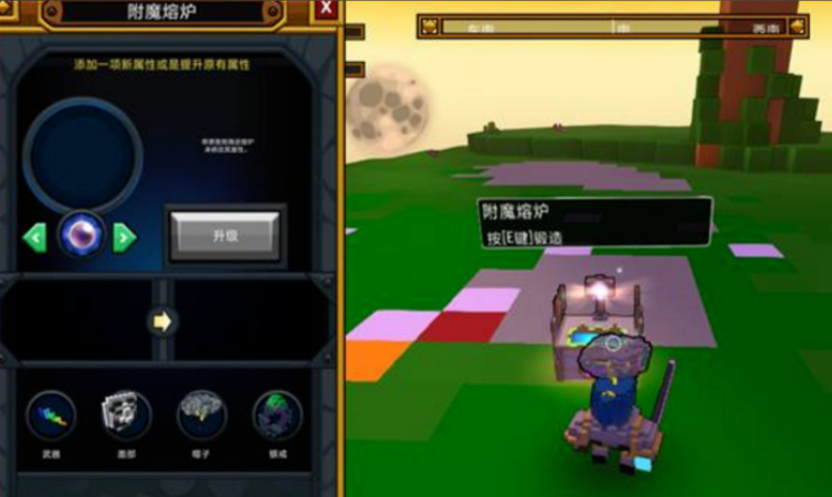 宝藏世界附魔熔炉怎么获得