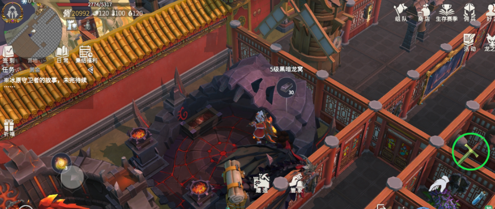 冰原守卫者那个龙怎么驯服