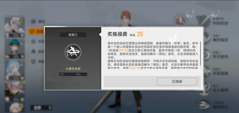 深空之眼雷休和提尔谁强 深空之眼雷休和提尔谁强