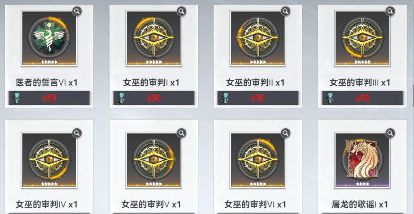 深空之眼羽灼怎么选神格 深空之眼羽灼怎么选神格
