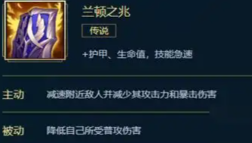 英雄联盟手游阿利斯塔怎么玩 英雄联盟手游阿利斯塔怎么玩