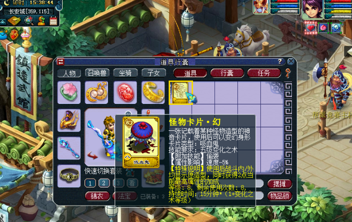 梦幻西游擂台为什么要变身卡