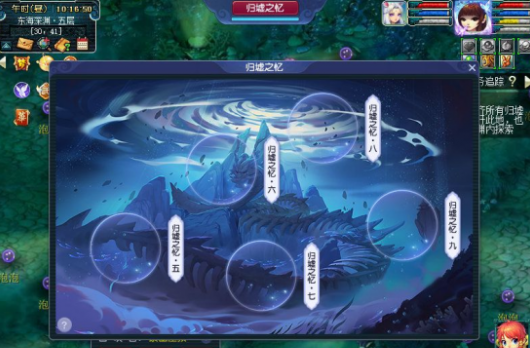 梦幻西游归墟记忆怎么玩