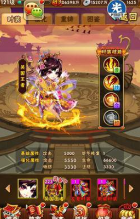 少年三国志80级能开启什么