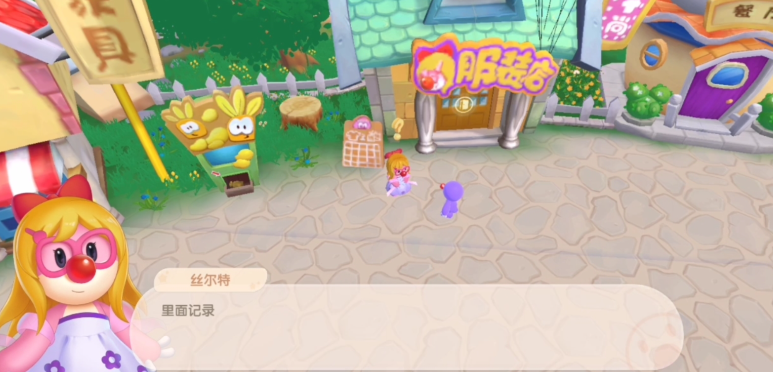 摩尔庄园手游怎么提升丝尔特好感 摩尔庄园手游怎么提升丝尔特好感